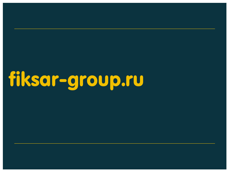 сделать скриншот fiksar-group.ru