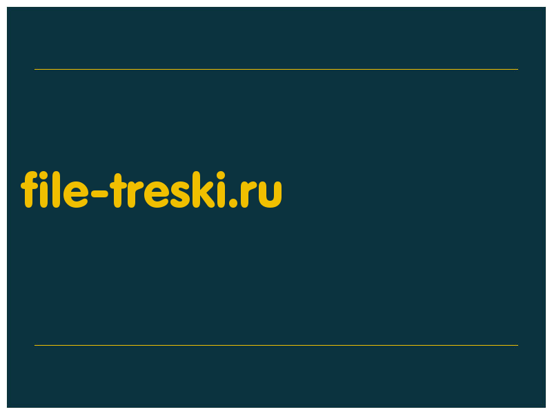 сделать скриншот file-treski.ru