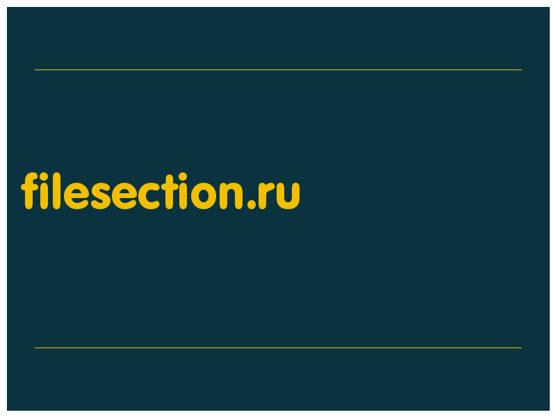 сделать скриншот filesection.ru
