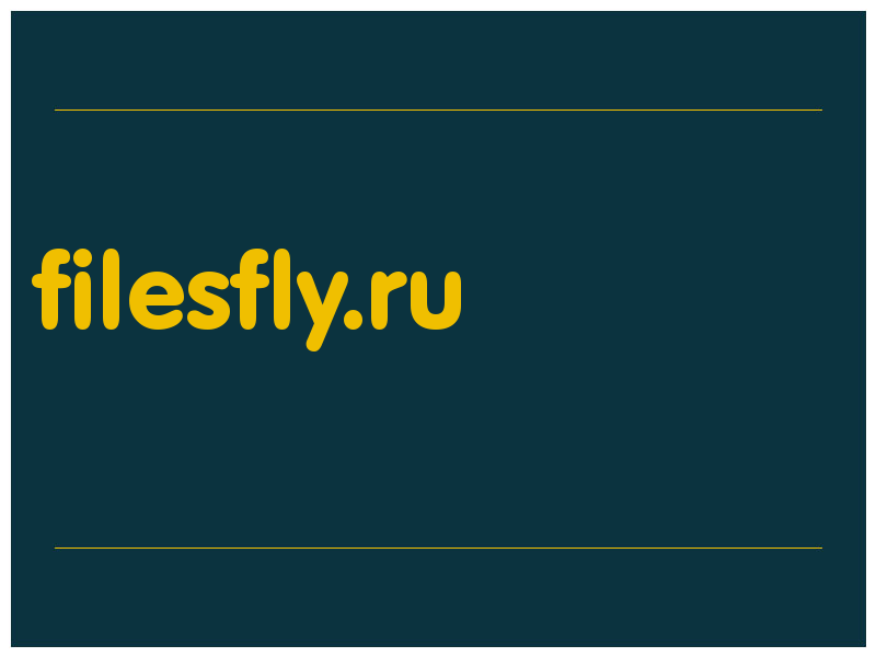 сделать скриншот filesfly.ru