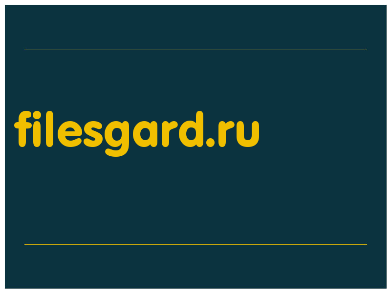 сделать скриншот filesgard.ru