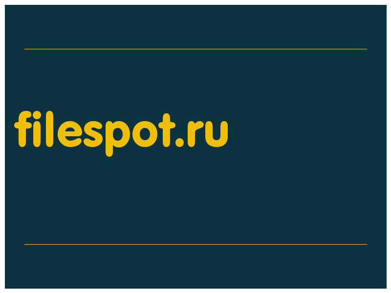 сделать скриншот filespot.ru