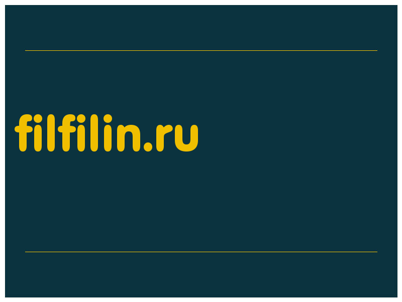 сделать скриншот filfilin.ru