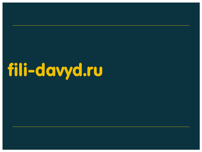 сделать скриншот fili-davyd.ru