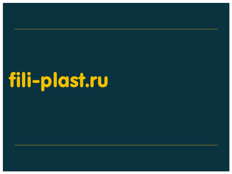 сделать скриншот fili-plast.ru