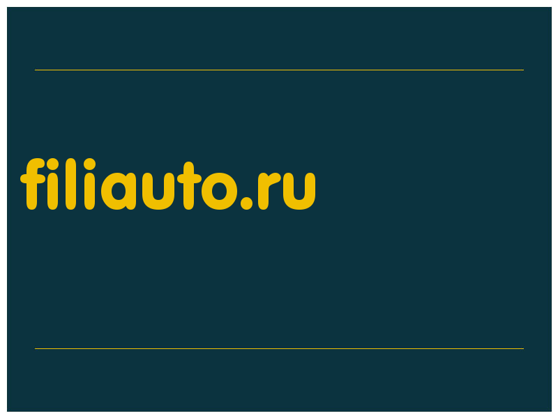сделать скриншот filiauto.ru