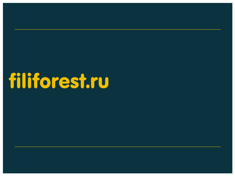 сделать скриншот filiforest.ru