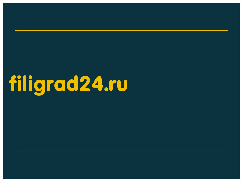 сделать скриншот filigrad24.ru