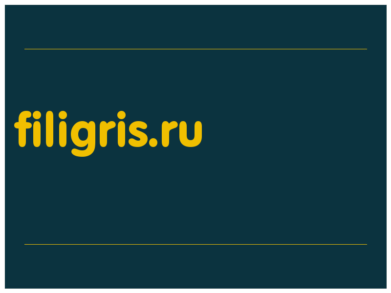 сделать скриншот filigris.ru