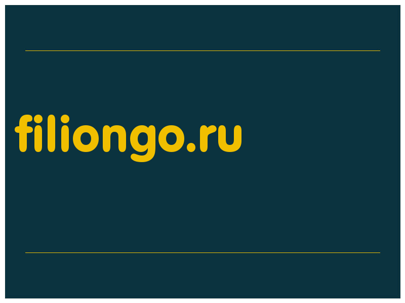 сделать скриншот filiongo.ru
