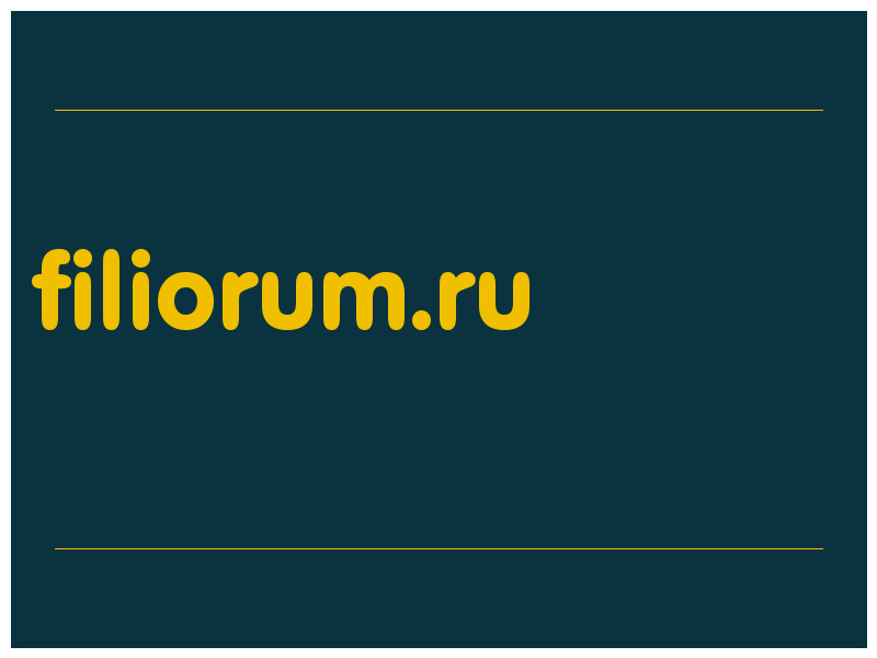 сделать скриншот filiorum.ru