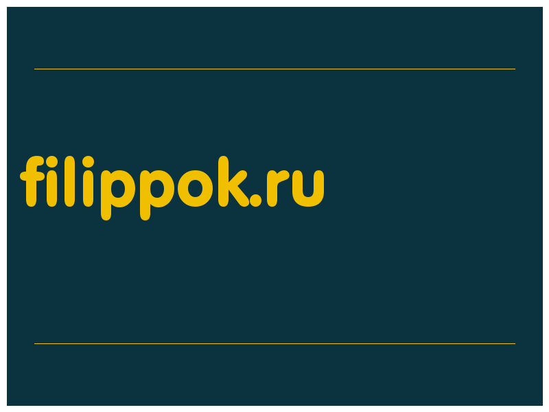 сделать скриншот filippok.ru