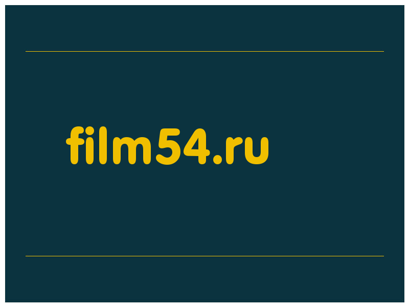 сделать скриншот film54.ru