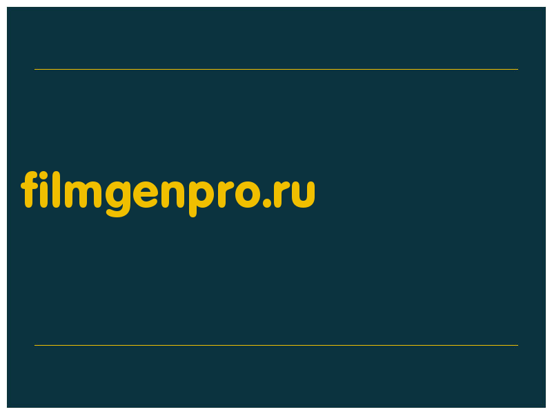 сделать скриншот filmgenpro.ru