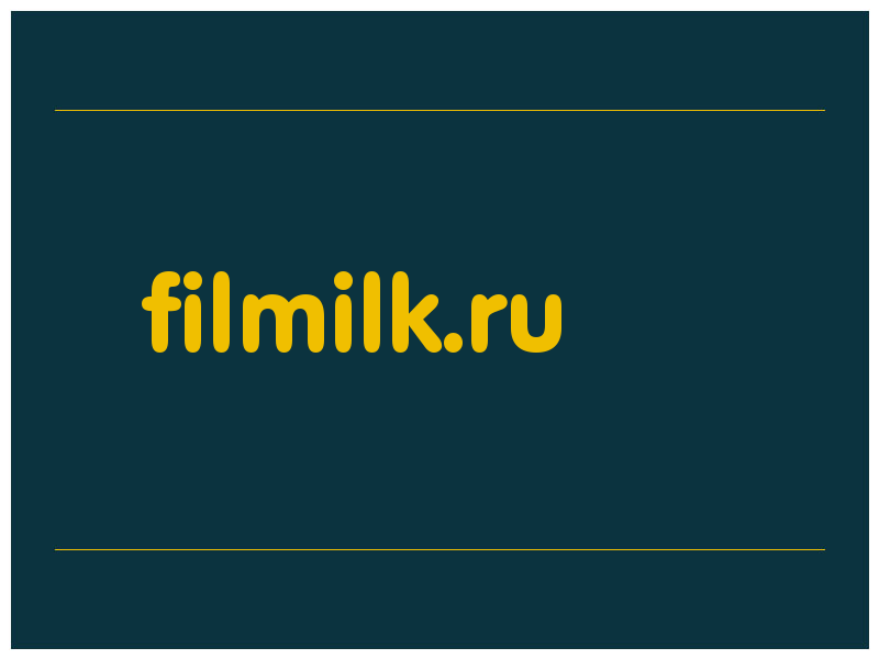 сделать скриншот filmilk.ru