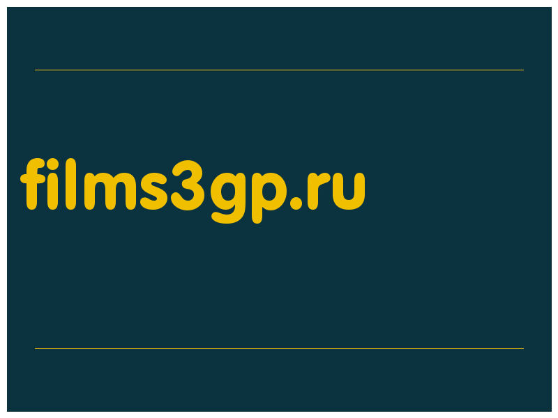 сделать скриншот films3gp.ru