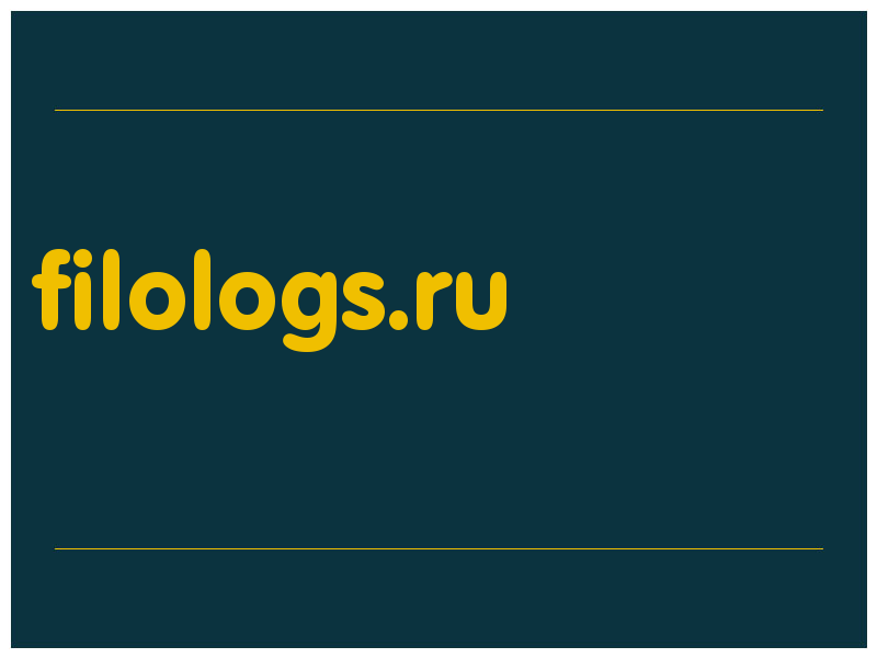 сделать скриншот filologs.ru