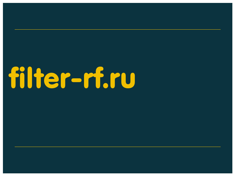 сделать скриншот filter-rf.ru