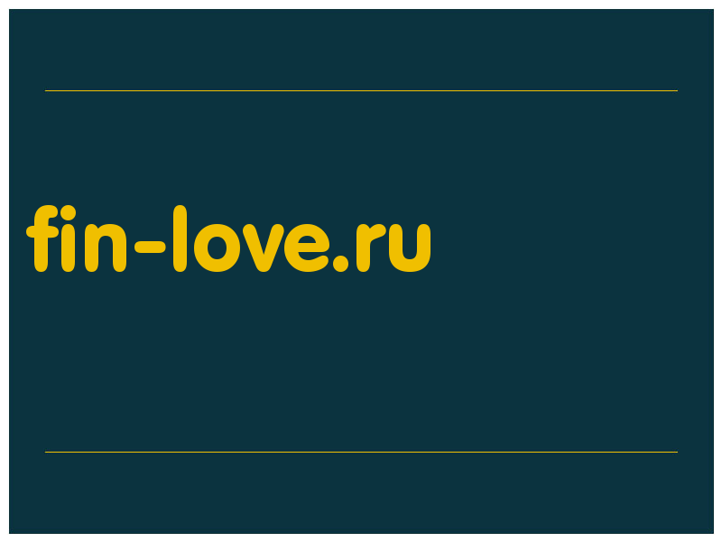 сделать скриншот fin-love.ru