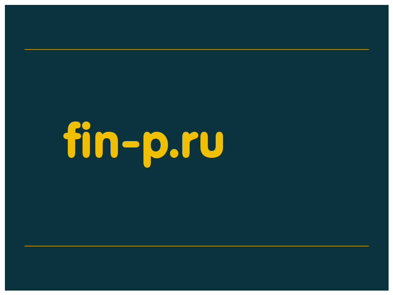 сделать скриншот fin-p.ru