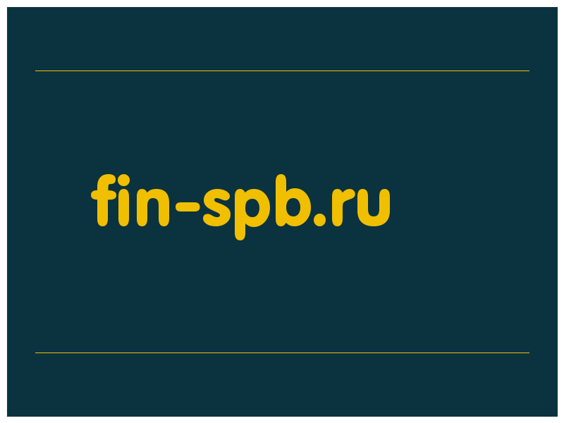 сделать скриншот fin-spb.ru