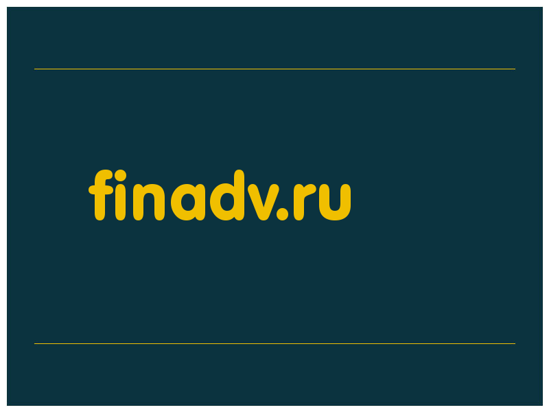 сделать скриншот finadv.ru