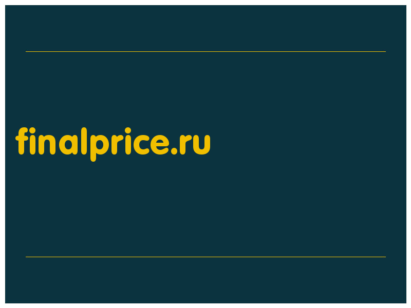 сделать скриншот finalprice.ru