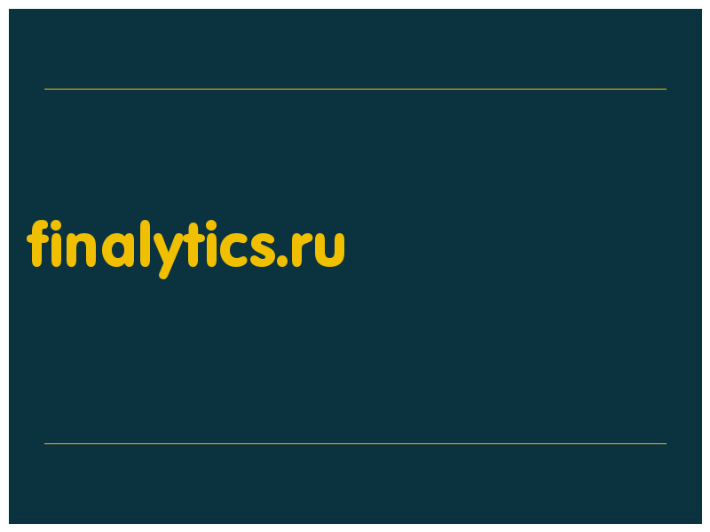 сделать скриншот finalytics.ru