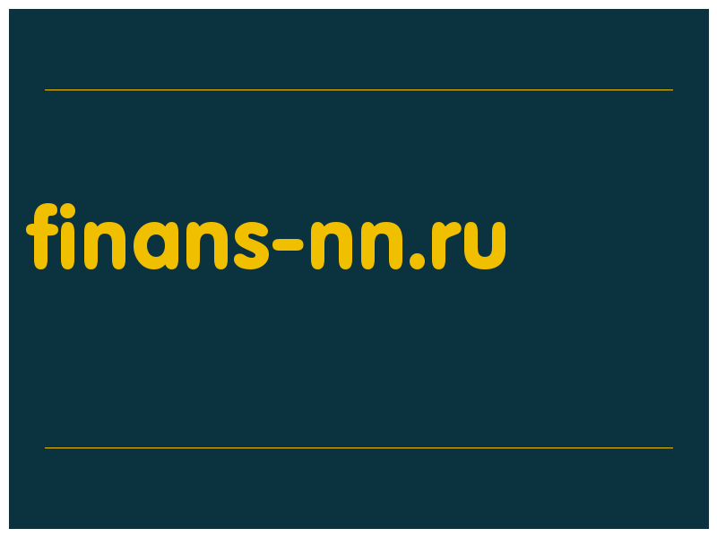 сделать скриншот finans-nn.ru