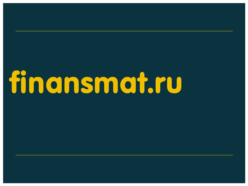 сделать скриншот finansmat.ru