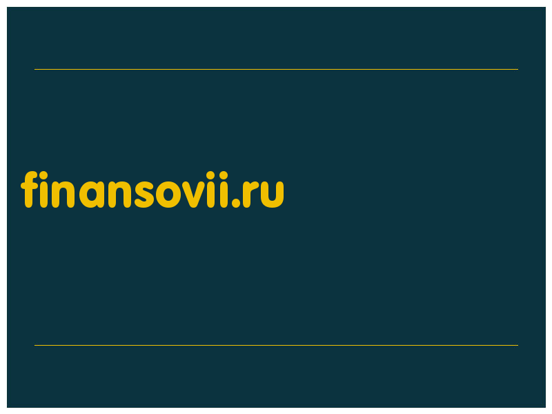 сделать скриншот finansovii.ru