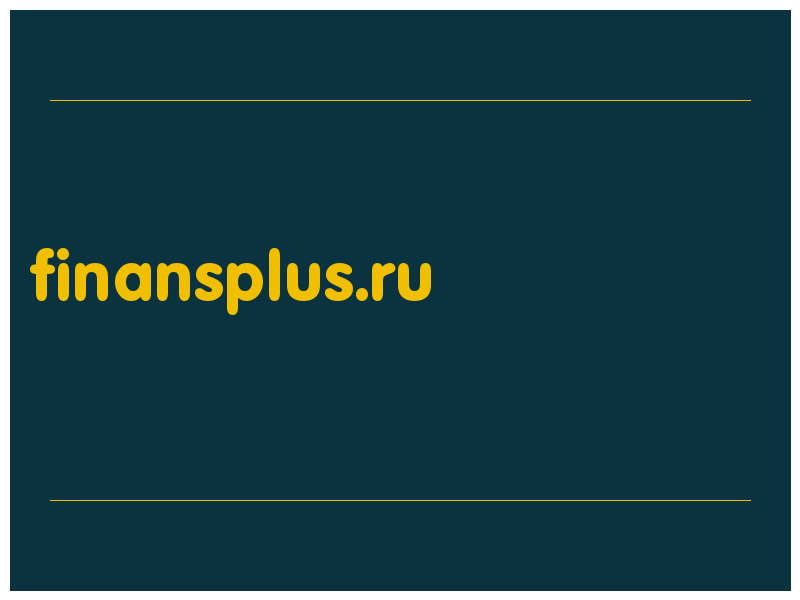 сделать скриншот finansplus.ru