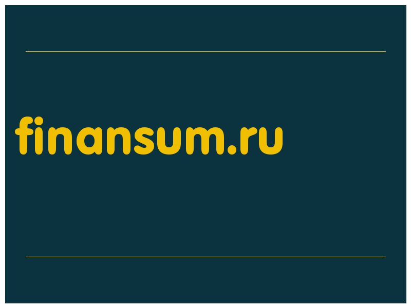 сделать скриншот finansum.ru
