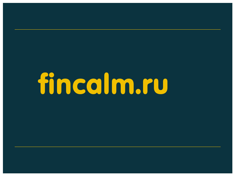 сделать скриншот fincalm.ru