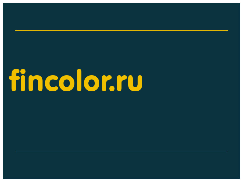 сделать скриншот fincolor.ru