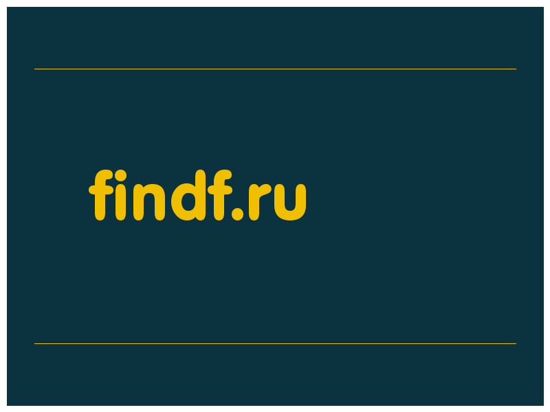 сделать скриншот findf.ru