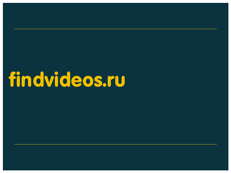 сделать скриншот findvideos.ru
