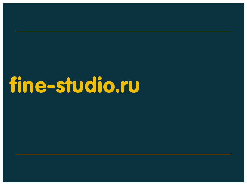 сделать скриншот fine-studio.ru