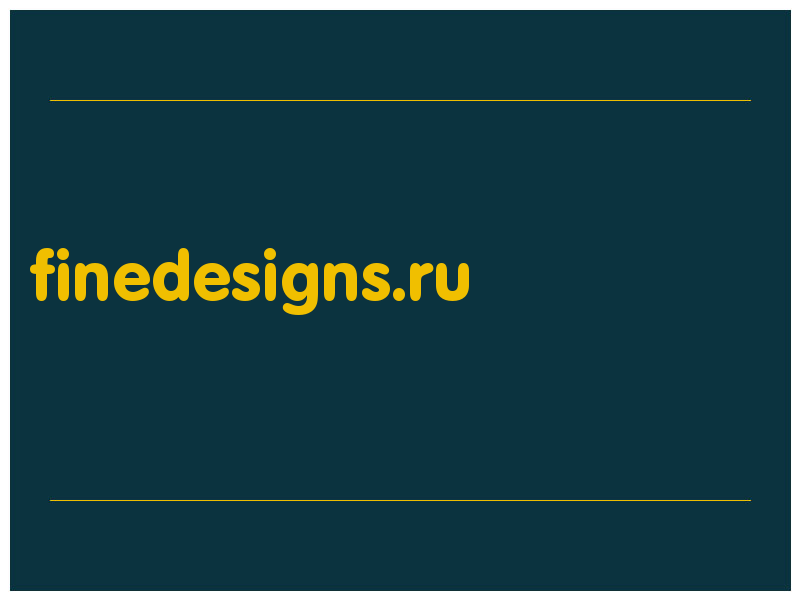 сделать скриншот finedesigns.ru