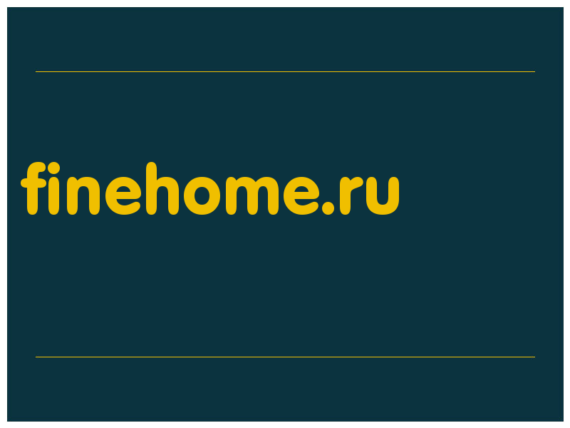 сделать скриншот finehome.ru