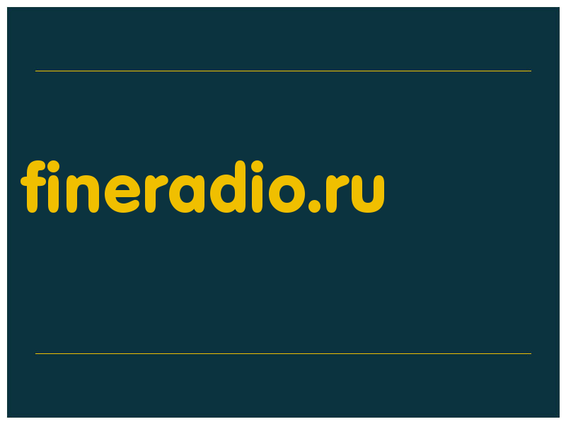 сделать скриншот fineradio.ru