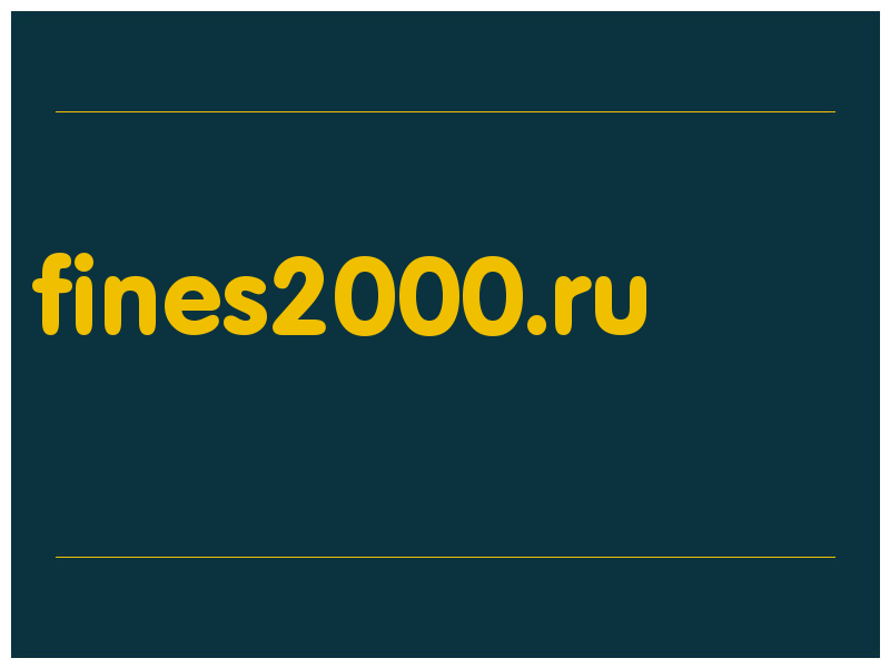 сделать скриншот fines2000.ru