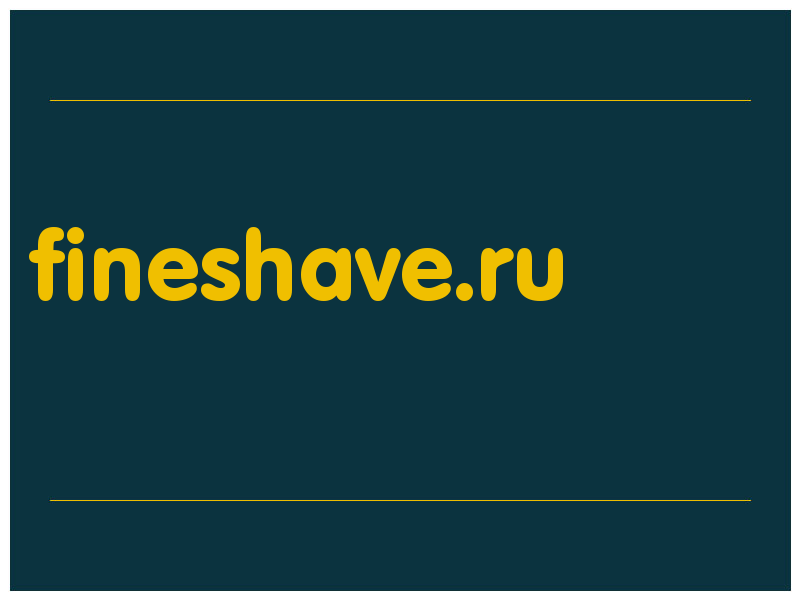 сделать скриншот fineshave.ru