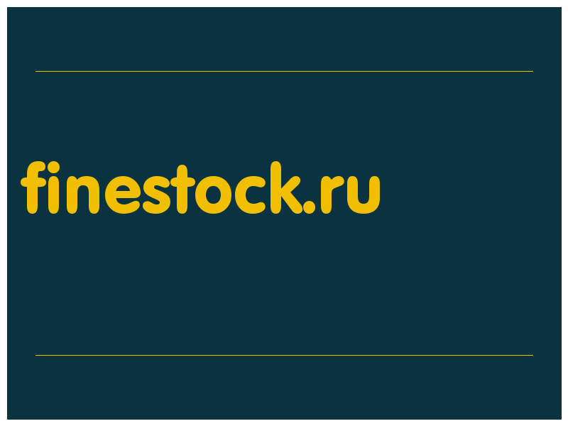 сделать скриншот finestock.ru