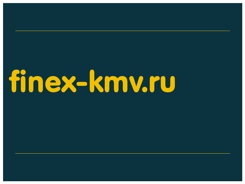 сделать скриншот finex-kmv.ru