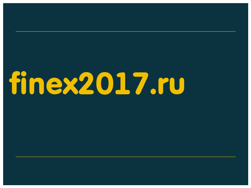 сделать скриншот finex2017.ru