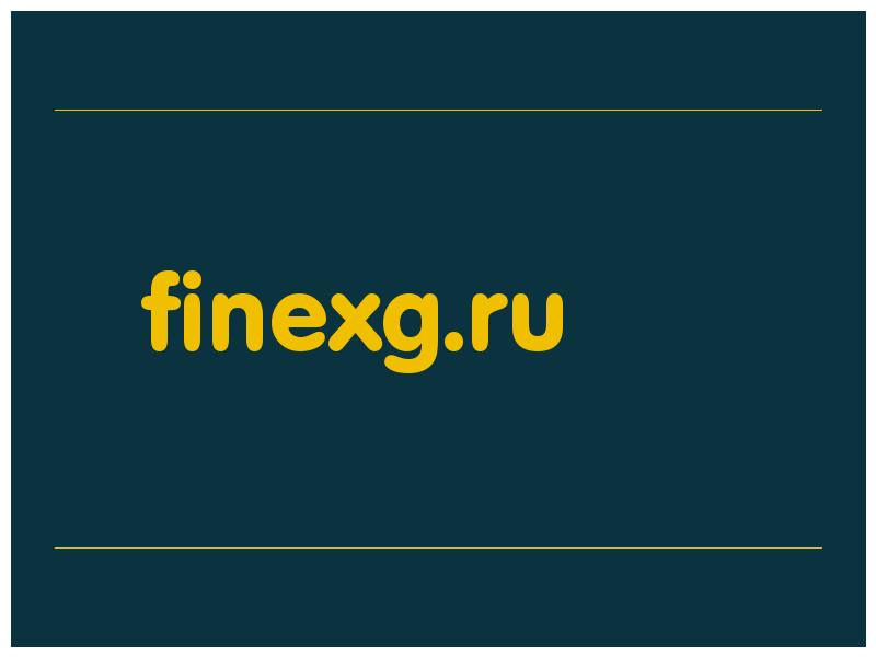 сделать скриншот finexg.ru
