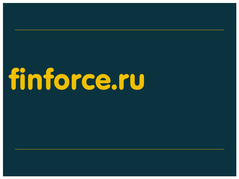 сделать скриншот finforce.ru