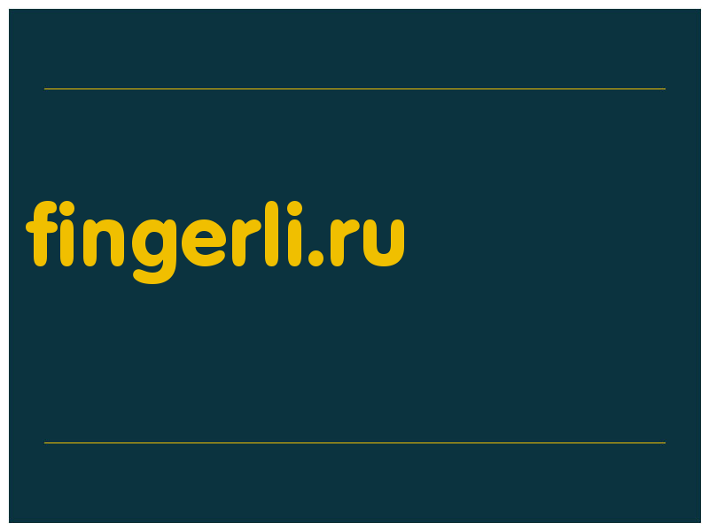 сделать скриншот fingerli.ru