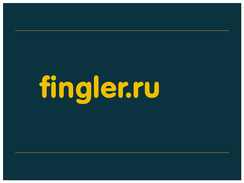 сделать скриншот fingler.ru